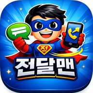 전달맨 로고